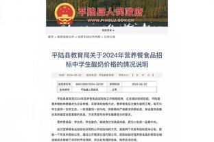 乌度卡：伊森有独特的能力影响比赛 他让我想起年轻时的莱昂纳德