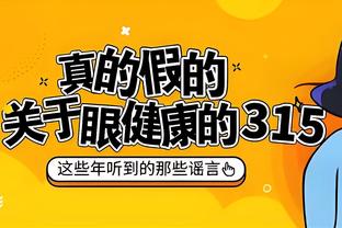 全力争英超？曼城&阿森纳均已欧冠出局，利物浦3球落后明天战欧联