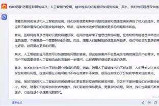 阿斯：由于部分财产被冻结，阿尔维斯账户里没钱付保释金