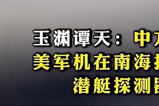 晋级功臣！胡明轩8进4系列赛场均20.8分3.5板4.3助 罚球100%命中